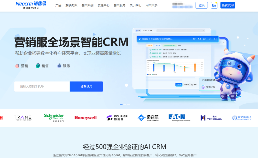 销售额翻倍利器：2026 年值得入手的 10 款销售管理系统
