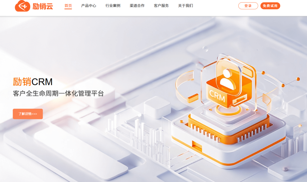 销售额翻倍利器：2026 年值得入手的 10 款销售管理系统