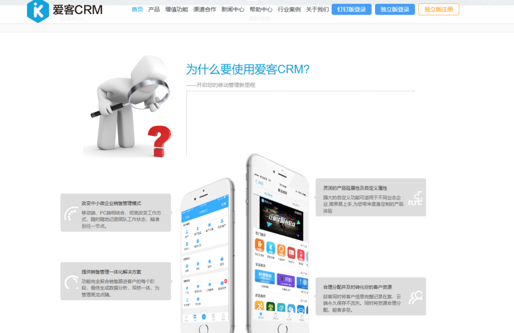 销售额翻倍利器：2026 年值得入手的 10 款销售管理系统