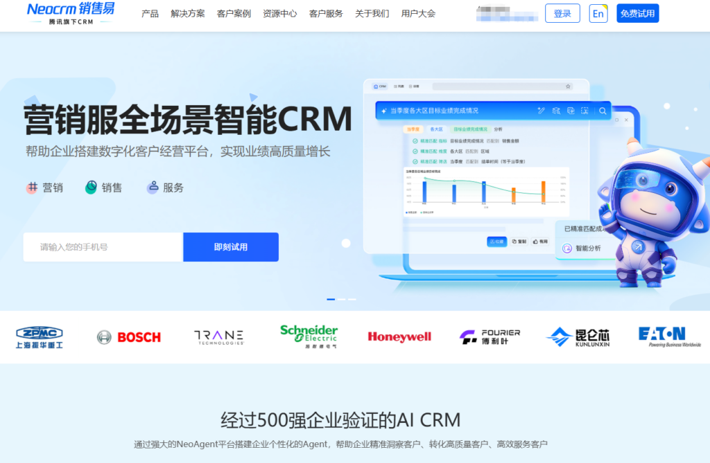 商机跟踪软件排名：线索转化率提升必备的9款CRM推荐