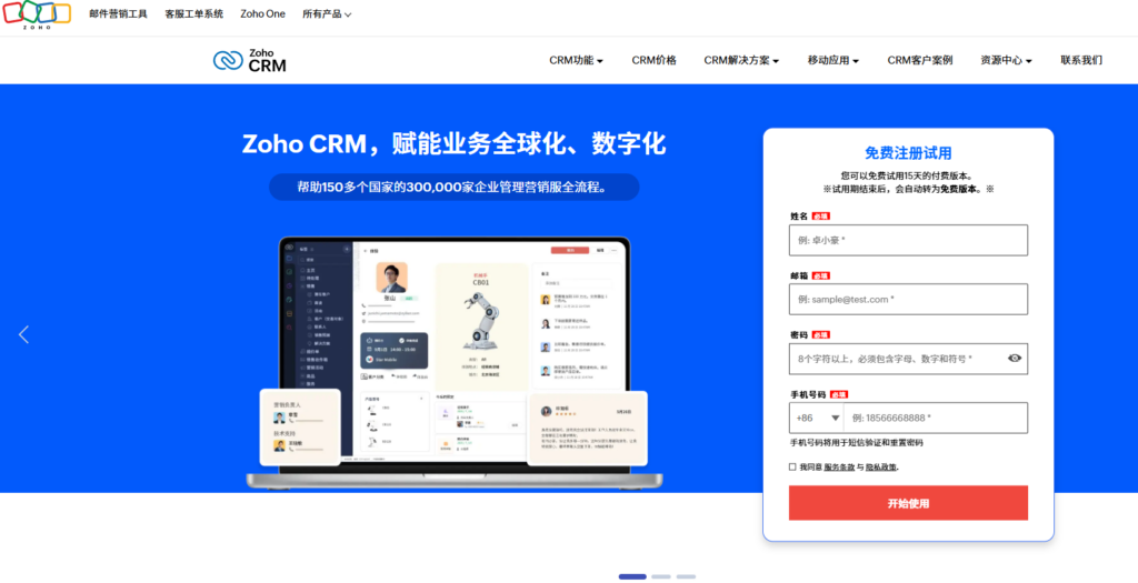 2026国内电子合同签署平台对比：e签宝、法大大、契约锁测评