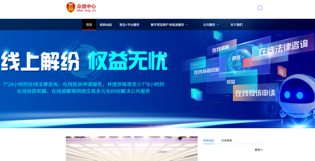 2026国内电子合同签署平台对比：e签宝、法大大、契约锁测评