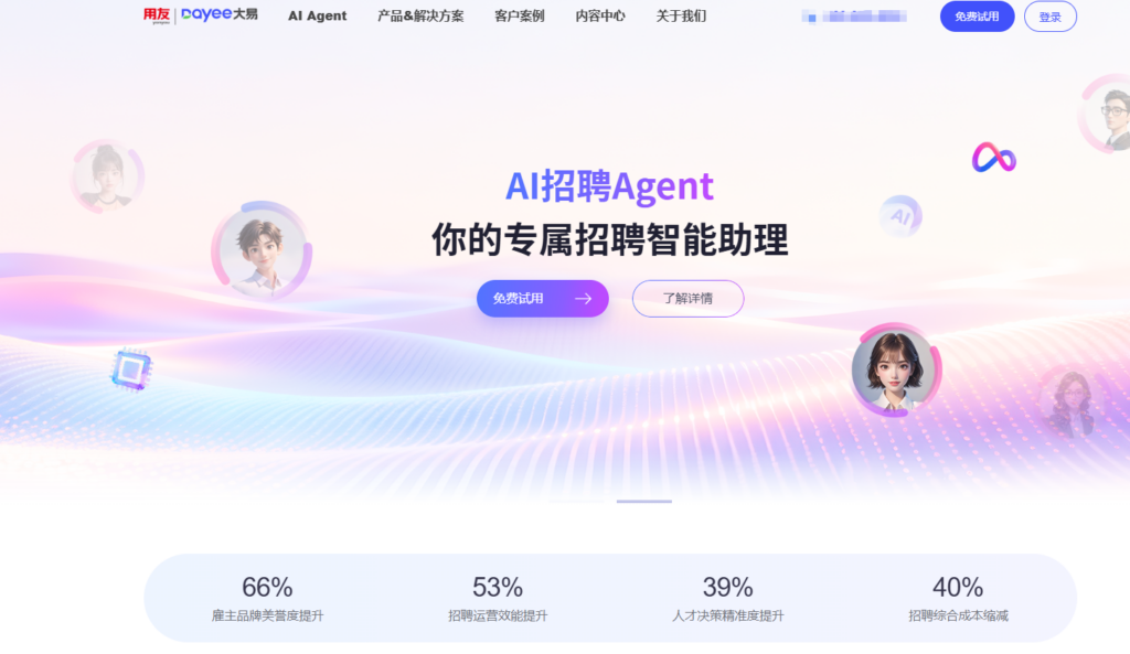 企业人事人才管理系统选型：2026年8大热门产品对比分析