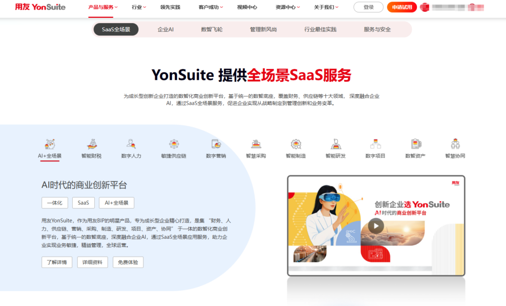 2026零售业CRM选型指南：10款热门系统优缺点全解析