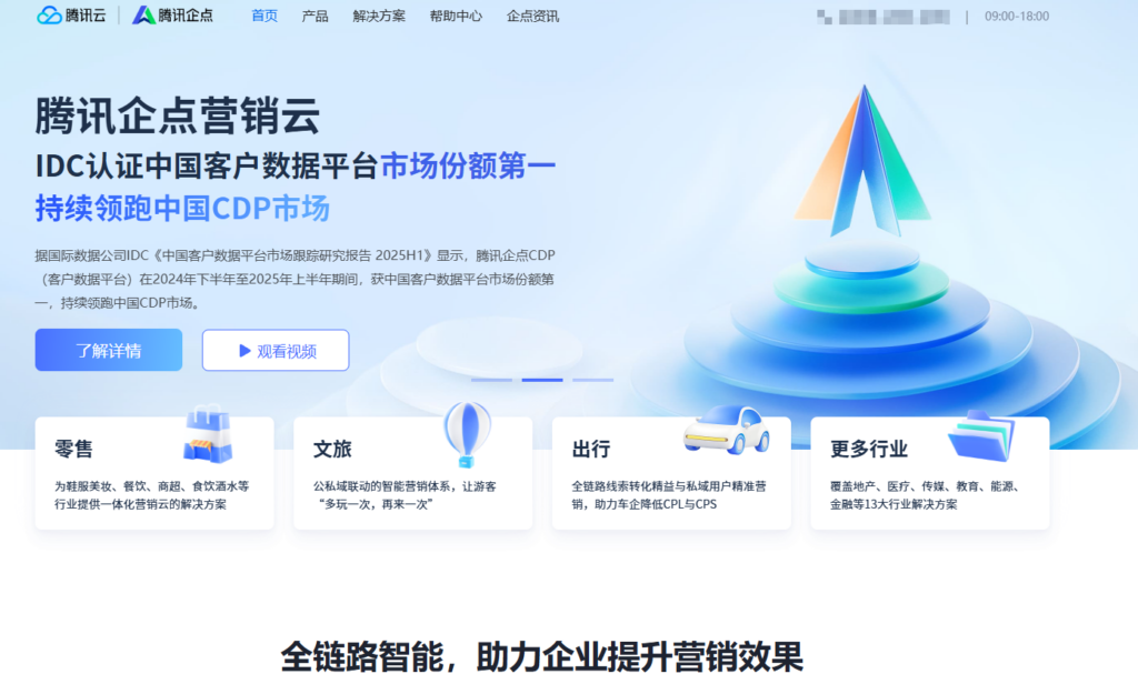 2026 高性价比 CRM 测评：适合中小企业的 10 款轻量级系统