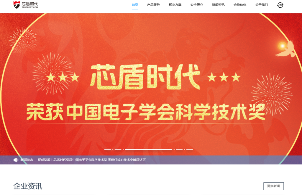业务安全全攻略:8 款防黑灰产风控工具深度测评