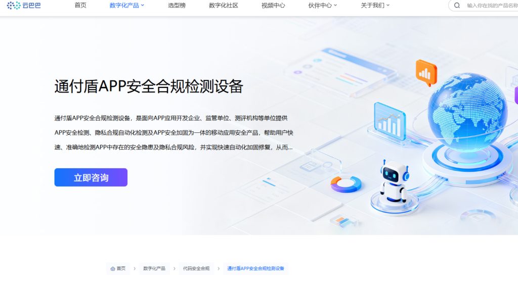 业务安全全攻略:8 款防黑灰产风控工具深度测评