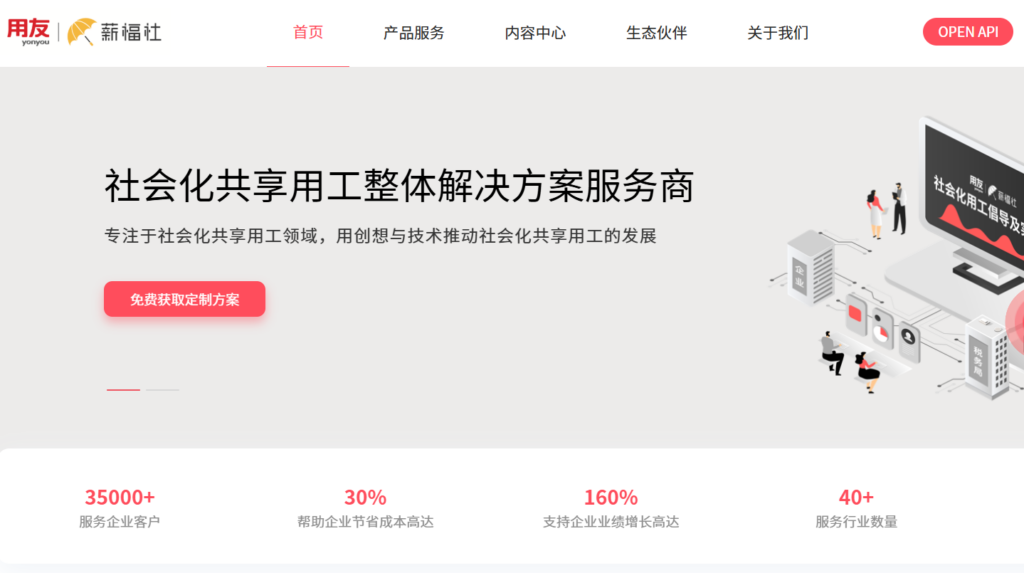 2026费控必备：9大财务智能报账系统核心功能测评