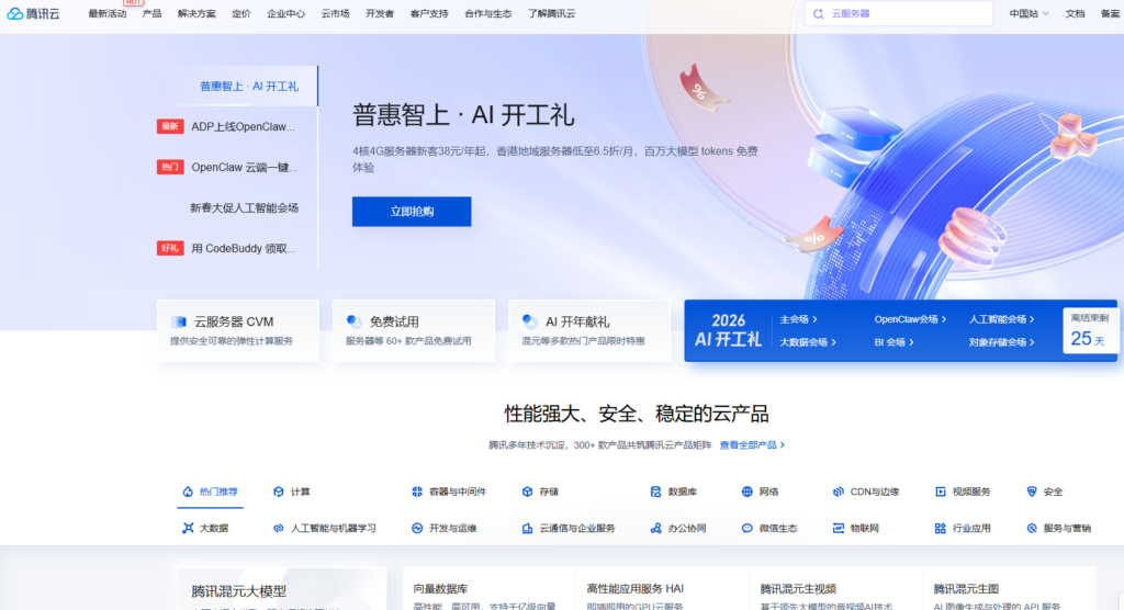 指标管理中台怎么选？2026 年 11 款知名平台测评与选型分析