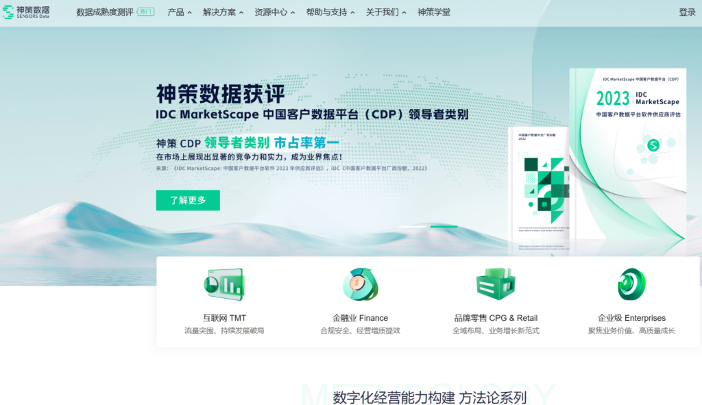 指标管理中台怎么选？2026 年 11 款知名平台测评与选型分析