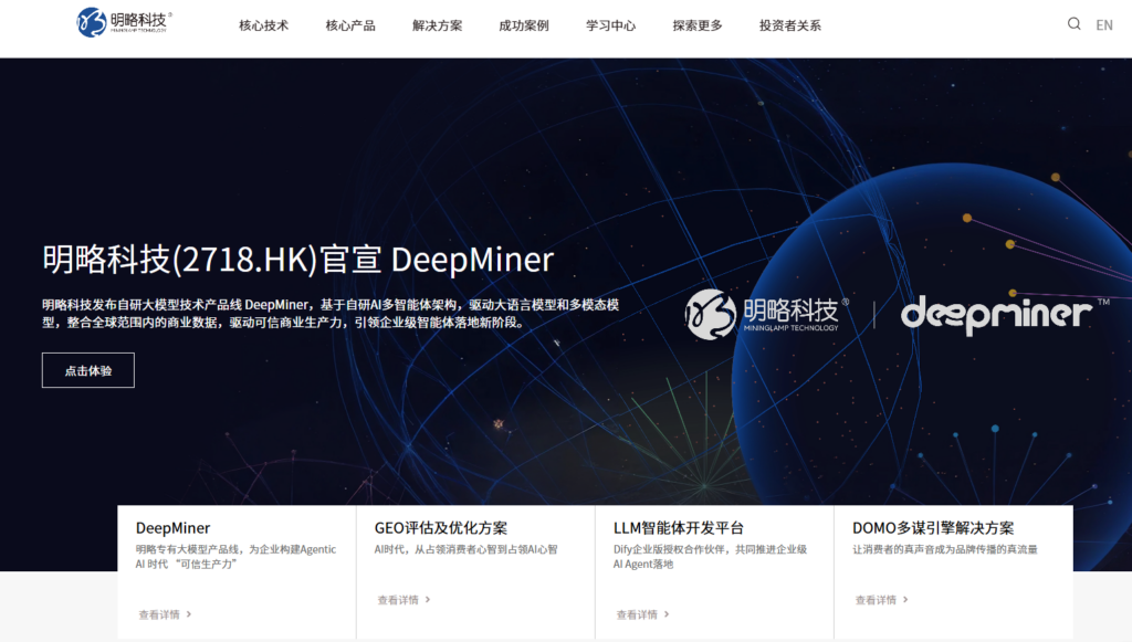 指标管理中台怎么选？2026 年 11 款知名平台测评与选型分析