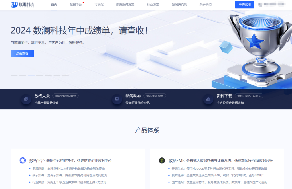 指标管理中台怎么选？2026 年 11 款知名平台测评与选型分析