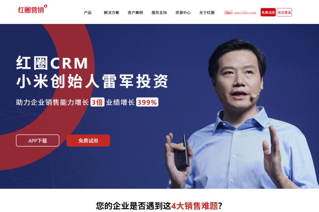 2026 CRM 选型指南：中小企业如何平衡预算与功能需求？