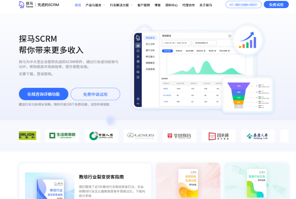 2026 CRM 选型指南：中小企业如何平衡预算与功能需求？
