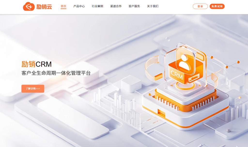 2026 CRM 选型指南：中小企业如何平衡预算与功能需求？