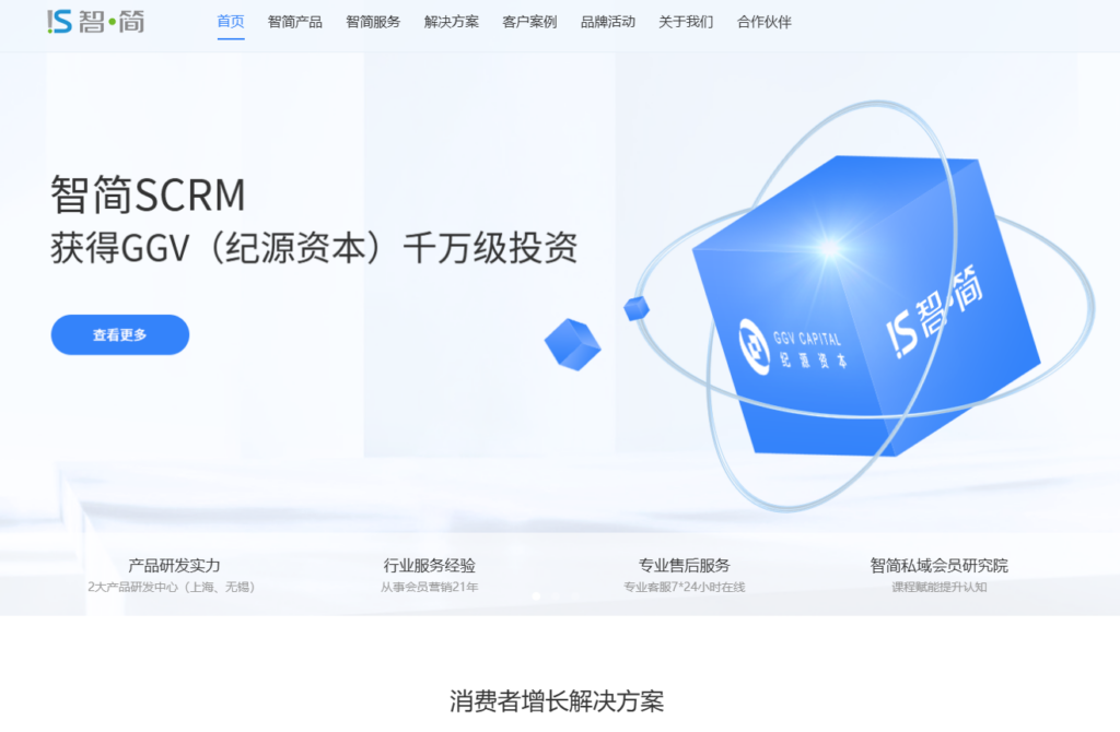 拒绝数据泄露！2026 年 8 款支持私有化部署的知名 CRM