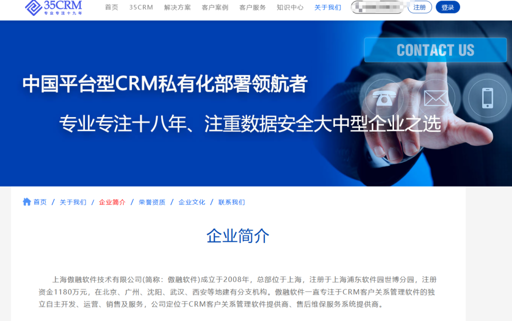 拒绝数据泄露！2026 年 8 款支持私有化部署的知名 CRM