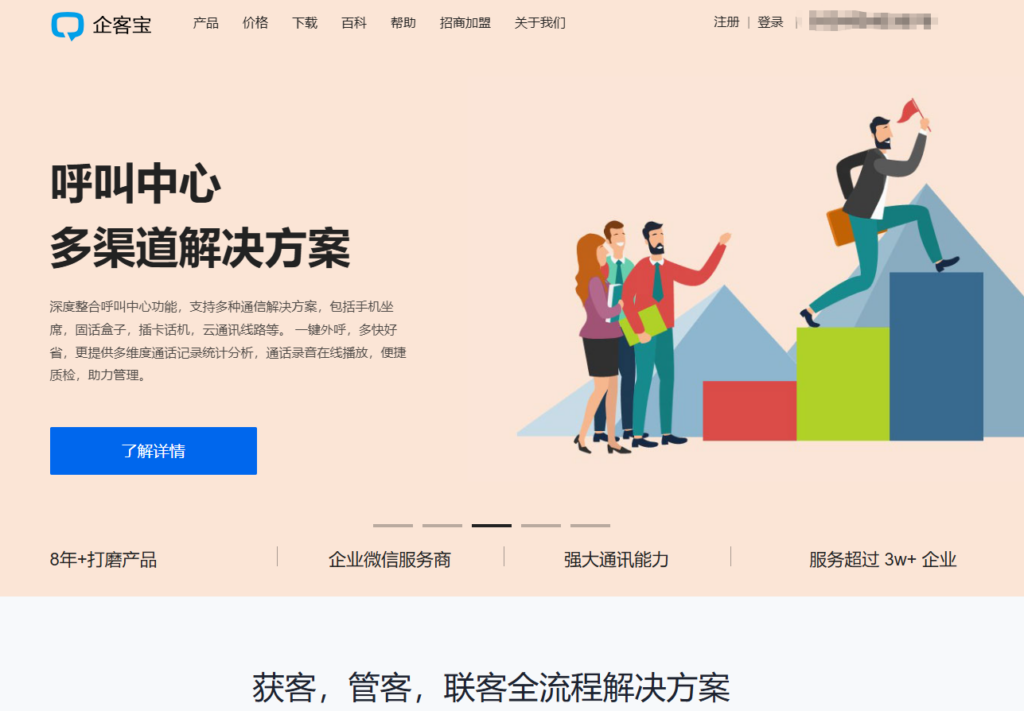 拒绝数据泄露！2026 年 8 款支持私有化部署的知名 CRM