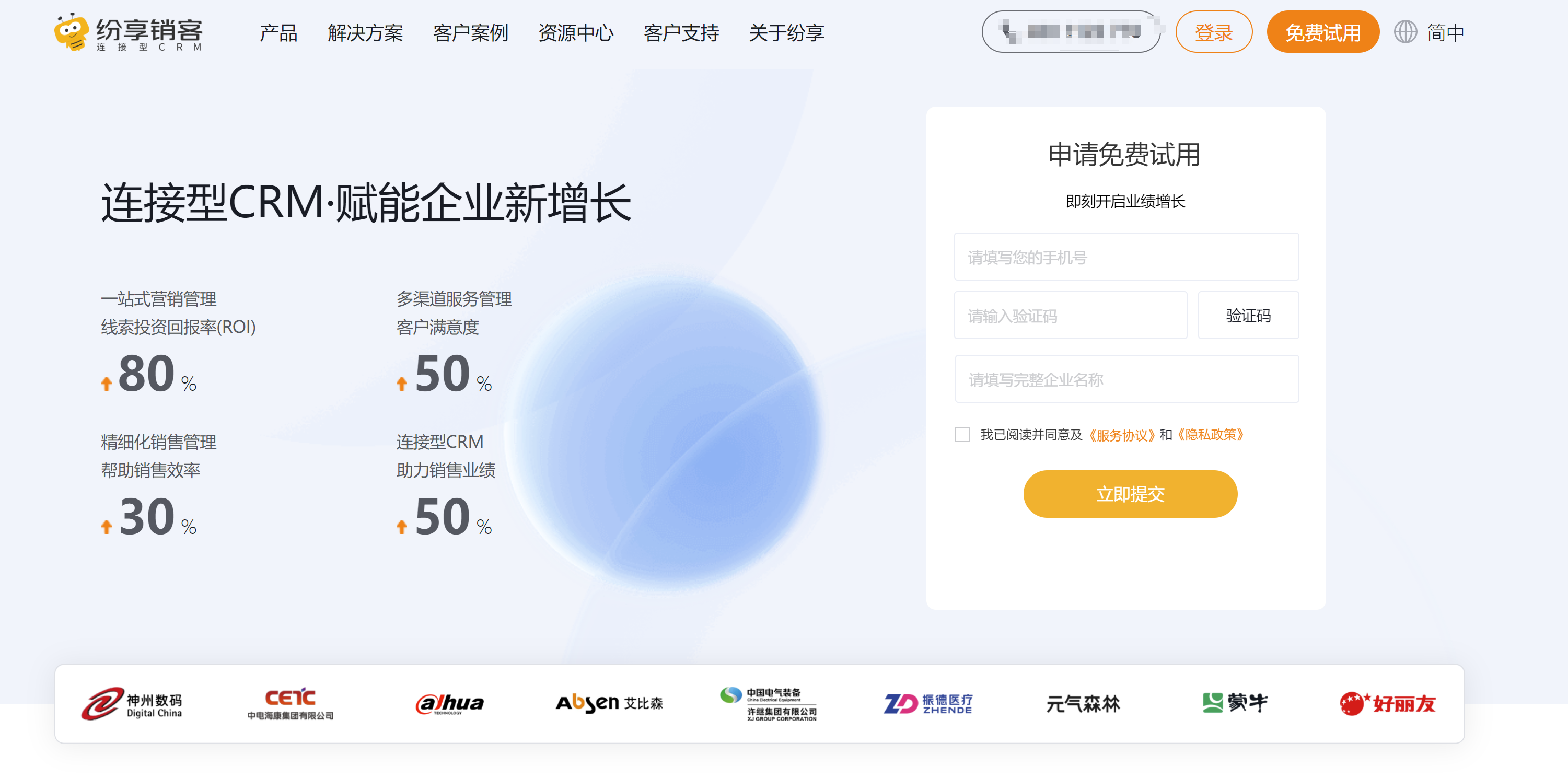 拒绝数据泄露！2026 年 8 款支持私有化部署的知名 CRM