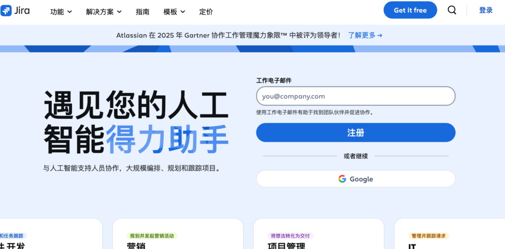 免费的低代码开发平台有哪些？2026 年 6 款高性价比开源/免费工具盘点