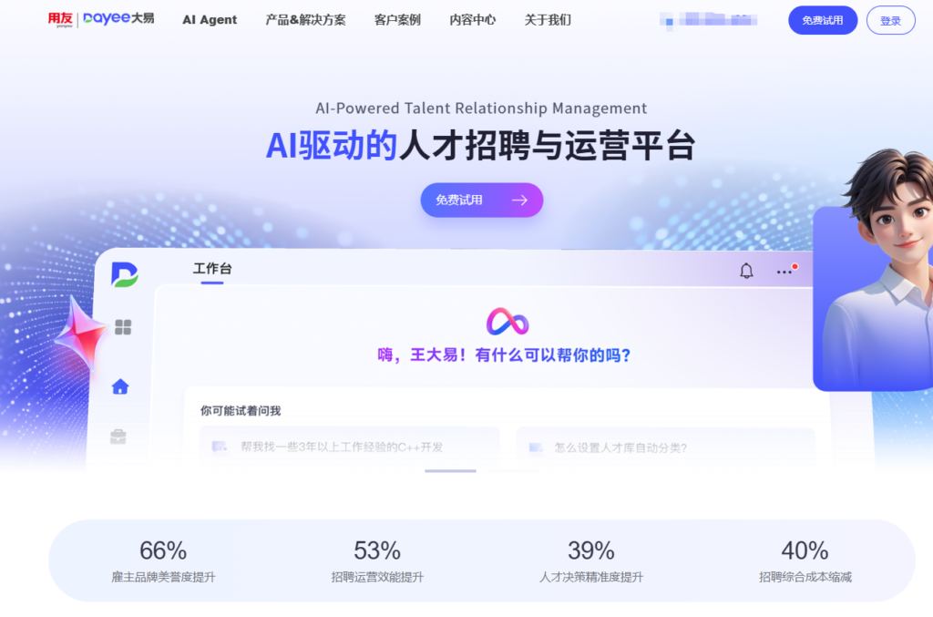 HR软件选型：2026年8款适合中大型企业的HRMS系统深度解析