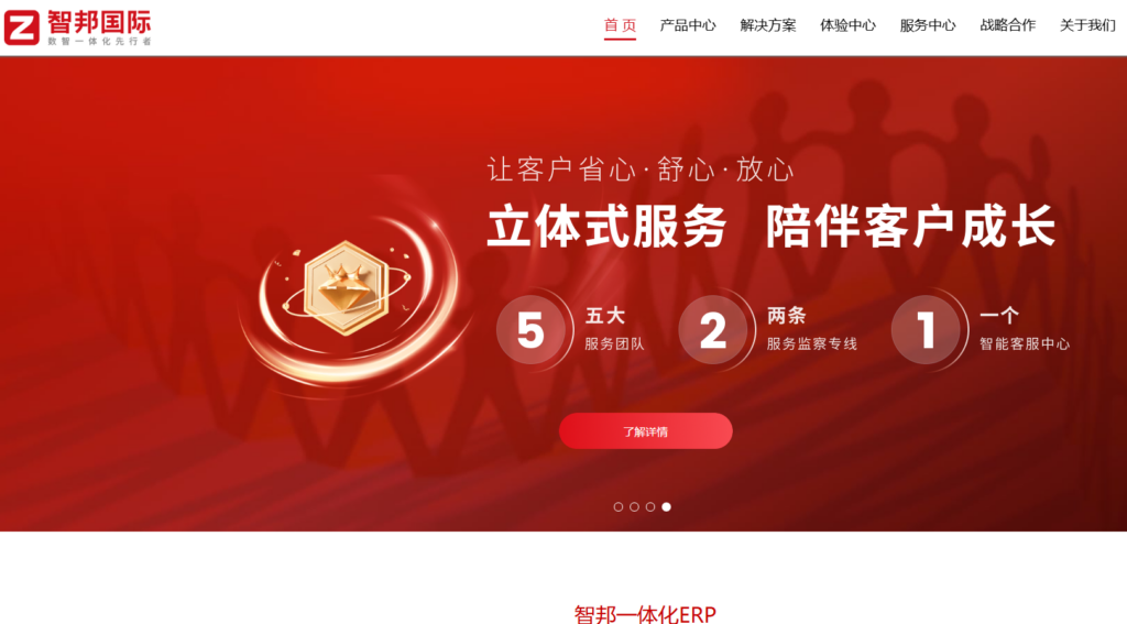 经销商管理系统选型指南:2026年必看的11款品牌测评