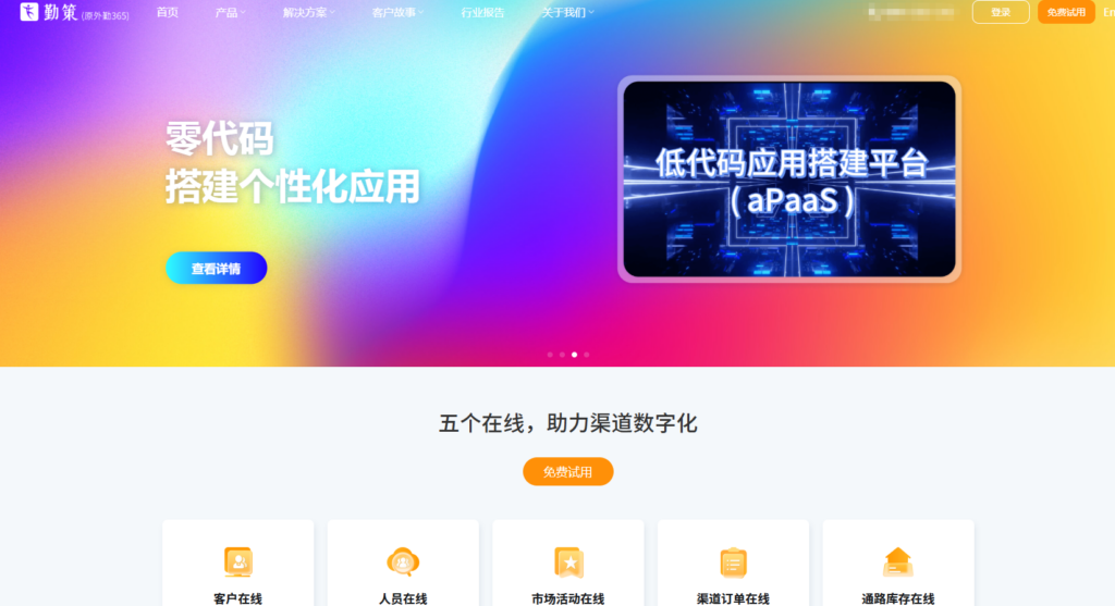 经销商管理系统选型指南:2026年必看的11款品牌测评