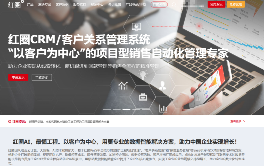 经销商管理系统选型指南:2026年必看的11款品牌测评