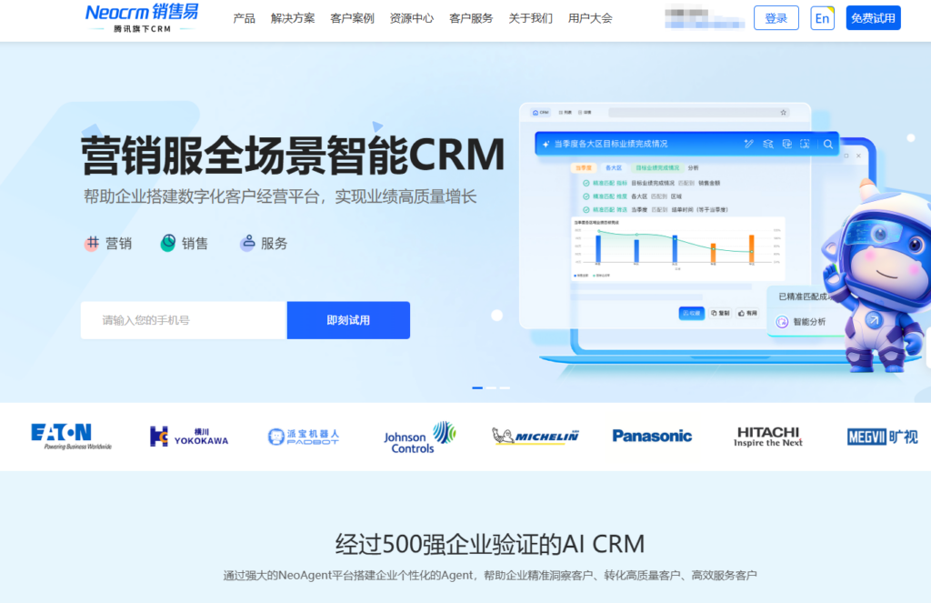 经销商管理系统选型指南:2026年必看的11款品牌测评