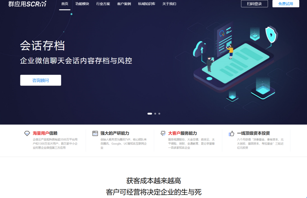 经销商管理系统选型指南:2026年必看的11款品牌测评