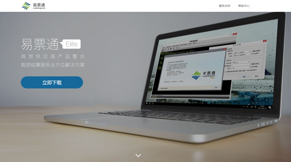 2026 九大数电票报销管理系统:让企业发票合规不再难