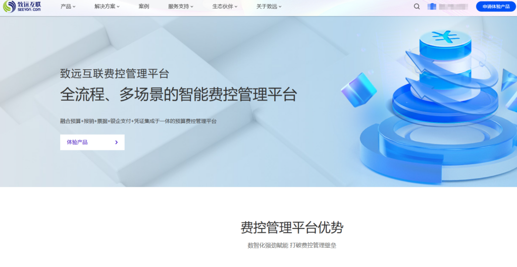 财务共享中心哪家强？深度对比2026年9款主流系统