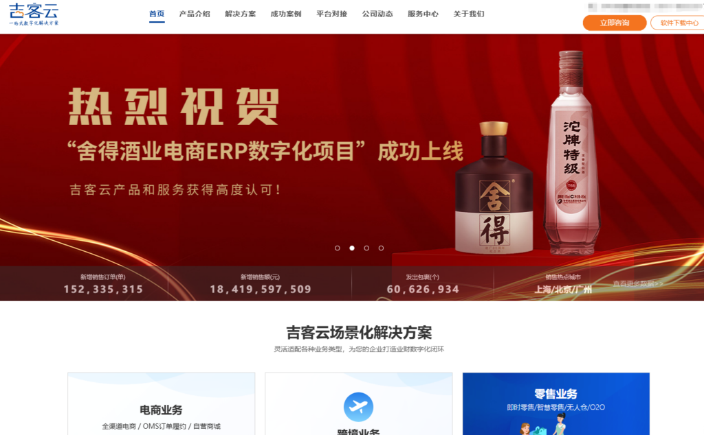 财务共享中心哪家强？深度对比2026年9款主流系统