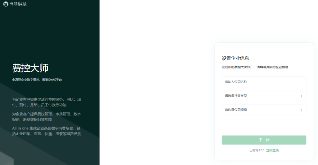 财务共享中心哪家强？深度对比2026年9款主流系统