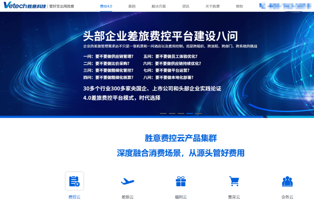 财务共享中心哪家强？深度对比2026年9款主流系统