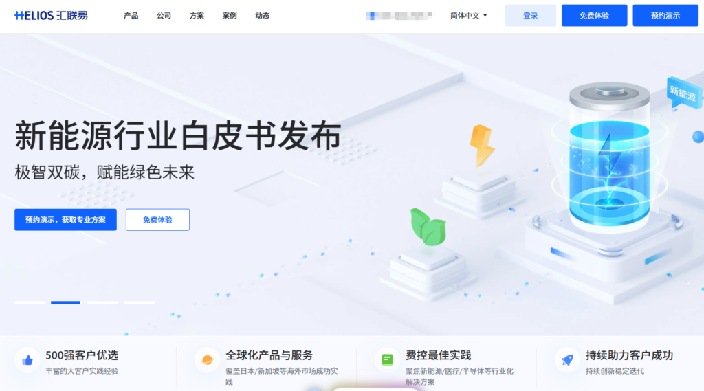 财务共享中心哪家强？深度对比2026年9款主流系统