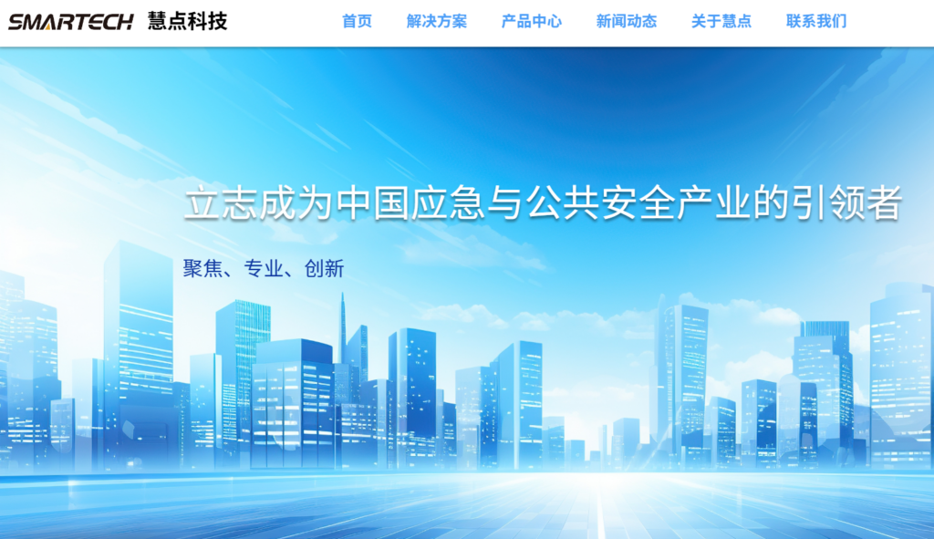 企业如何拦截虚假注册？2026 年 11 款安全风控软件推荐