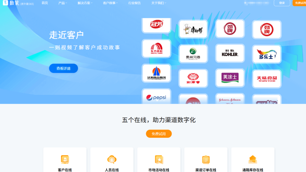 国内外 9 款营销 CRM 软件对比:如何选对营销自动化工具?