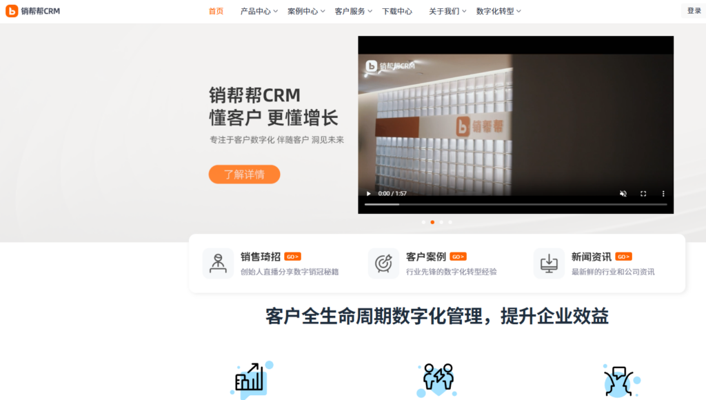 国内外 9 款营销 CRM 软件对比:如何选对营销自动化工具?