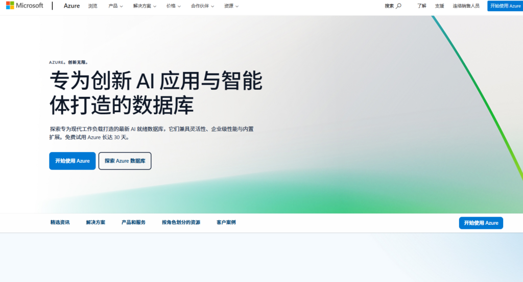 企业如何选择人脸实名认证接口?9 款身份证 API 性能与价格评测