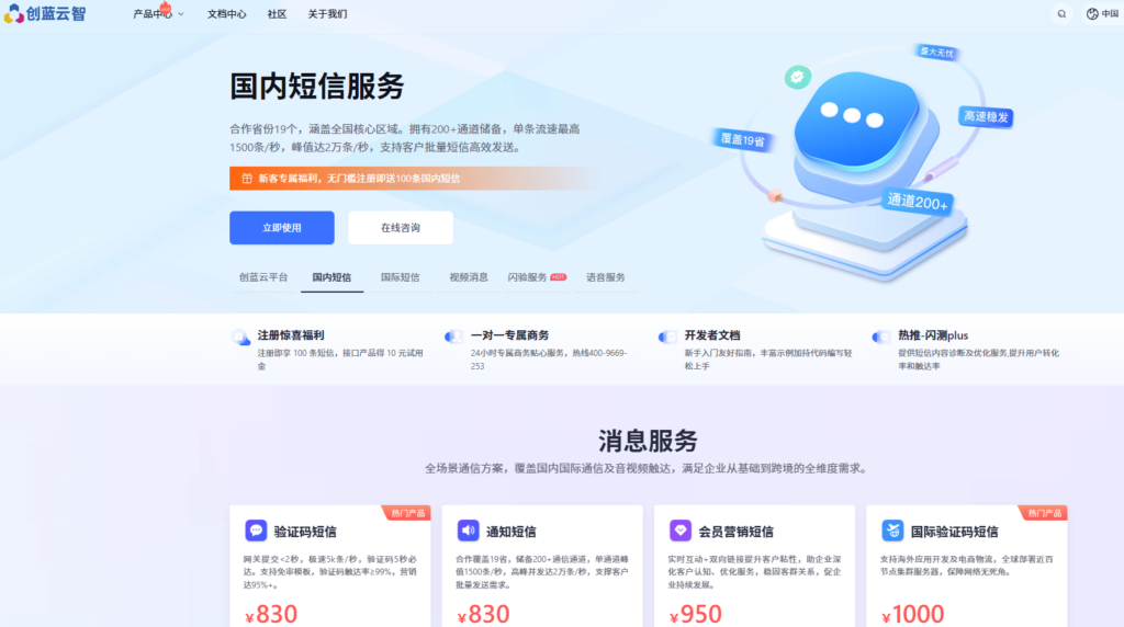企业如何选择人脸实名认证接口?9 款身份证 API 性能与价格评测