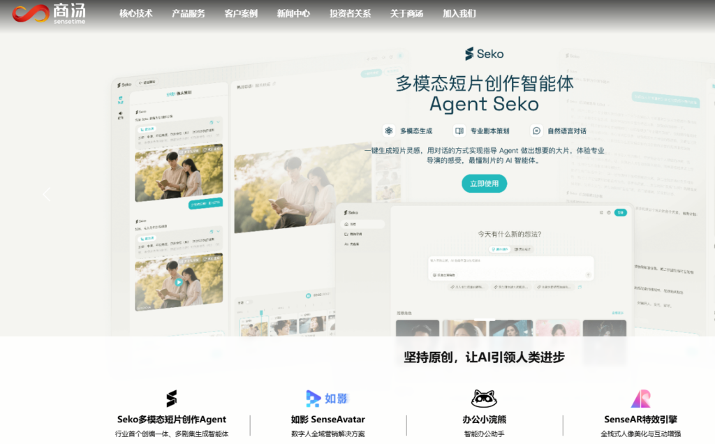 企业如何选择人脸实名认证接口?9 款身份证 API 性能与价格评测