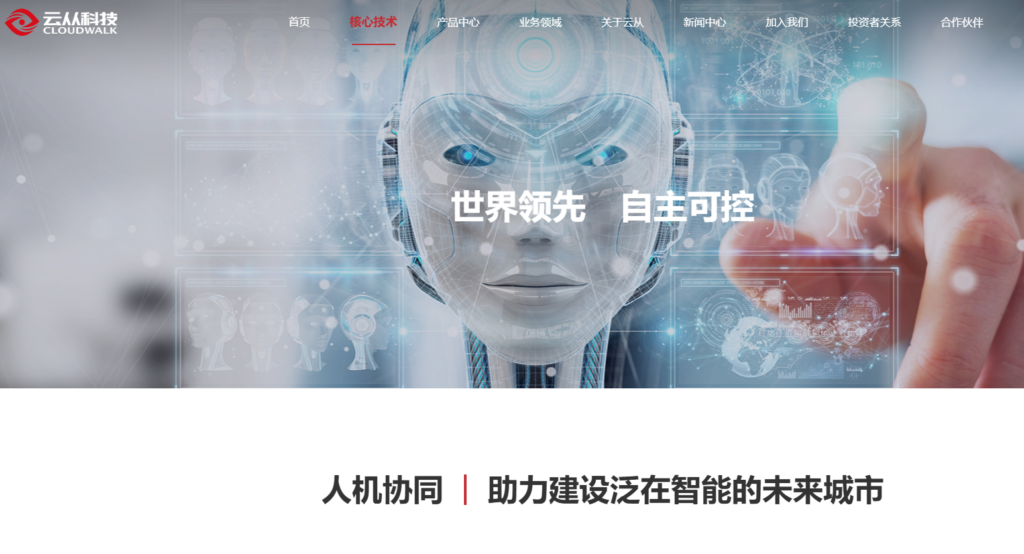 企业如何选择人脸实名认证接口?9 款身份证 API 性能与价格评测