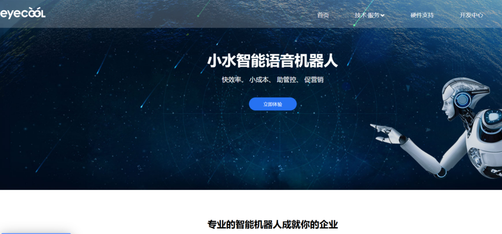 企业如何选择人脸实名认证接口?9 款身份证 API 性能与价格评测