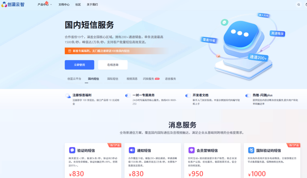 银行卡四要素验证接口测评:解析 8 大主流供应商优缺点