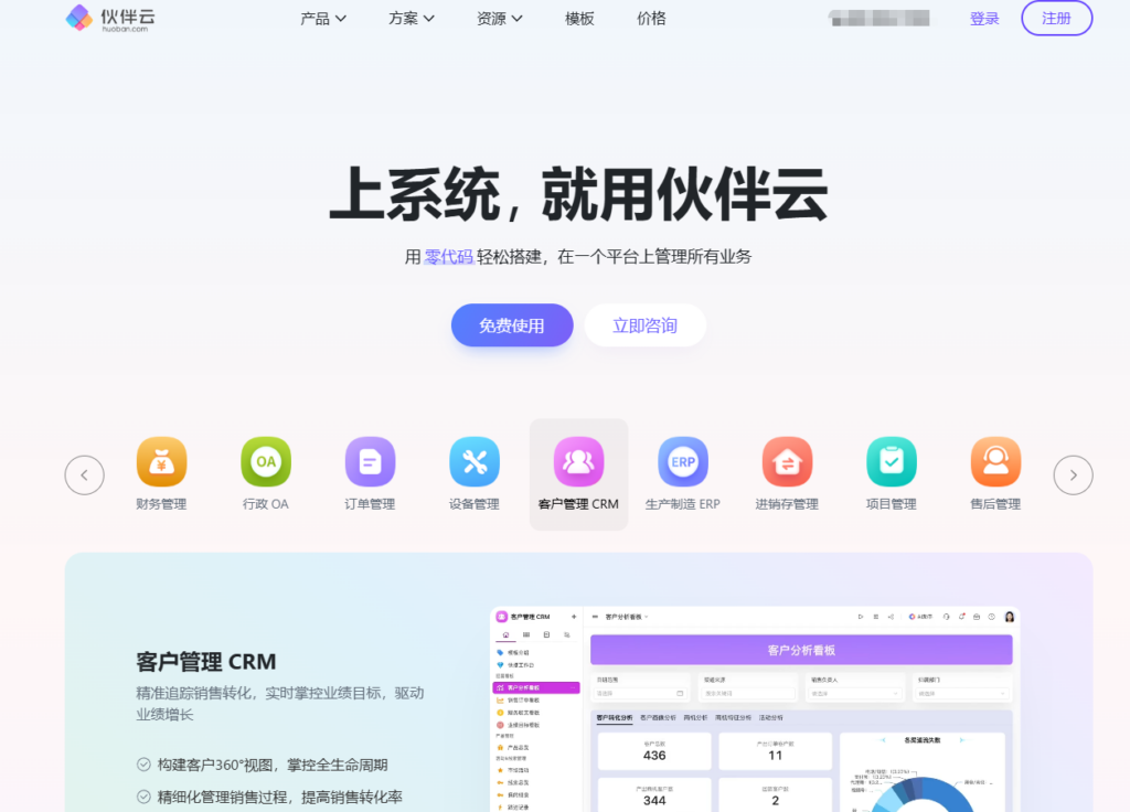 2026敏捷开发工具推荐:8款适合程序员的任务管理系统