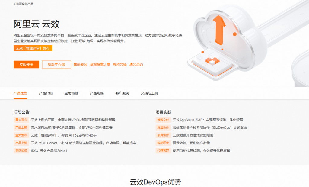 2026敏捷开发工具推荐:8款适合程序员的任务管理系统