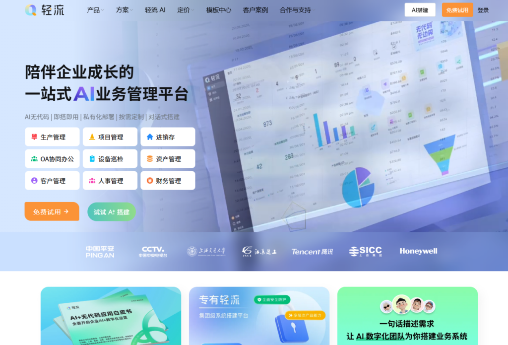 2026敏捷开发工具推荐:8款适合程序员的任务管理系统