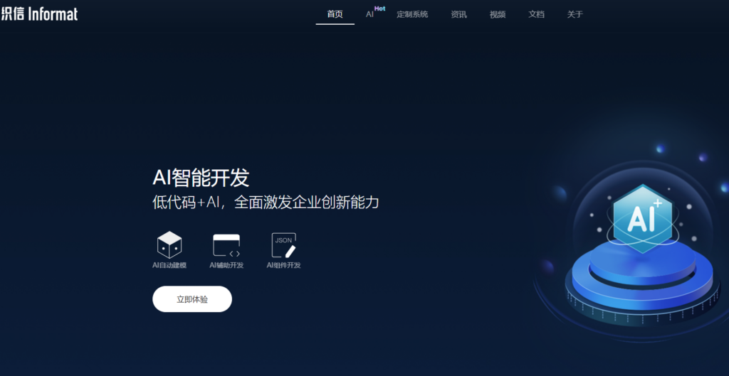 2026敏捷开发工具推荐:8款适合程序员的任务管理系统