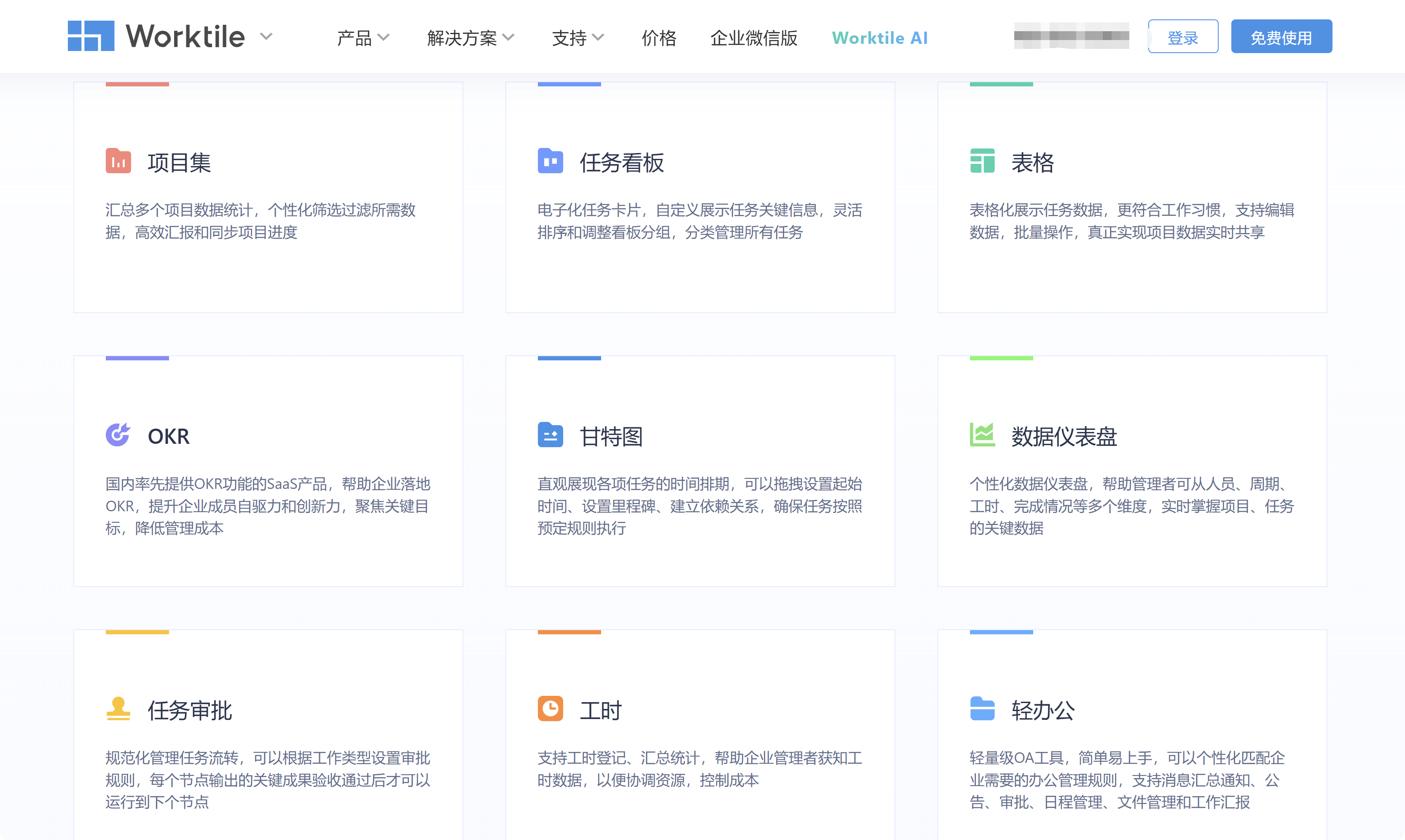 2026敏捷开发工具推荐:8款适合程序员的任务管理系统
